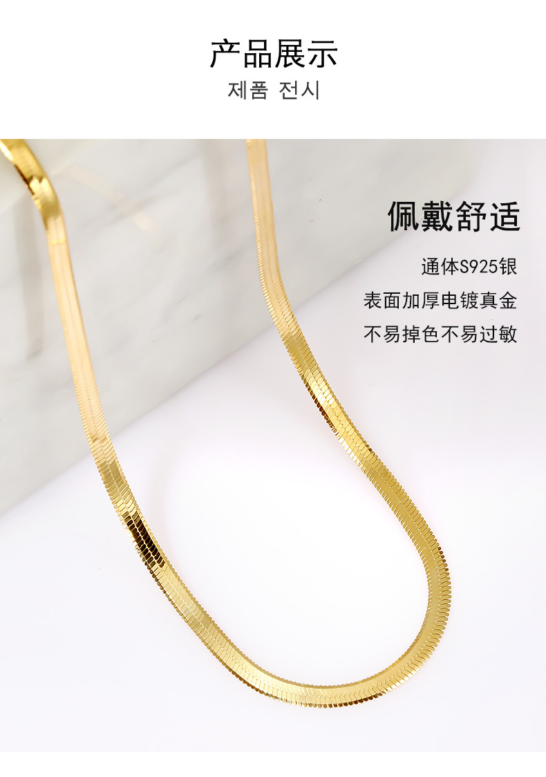 青岛925纯银项链意大利ins风扁蛇骨链女高级感夏季锁骨链批发饰品详情11