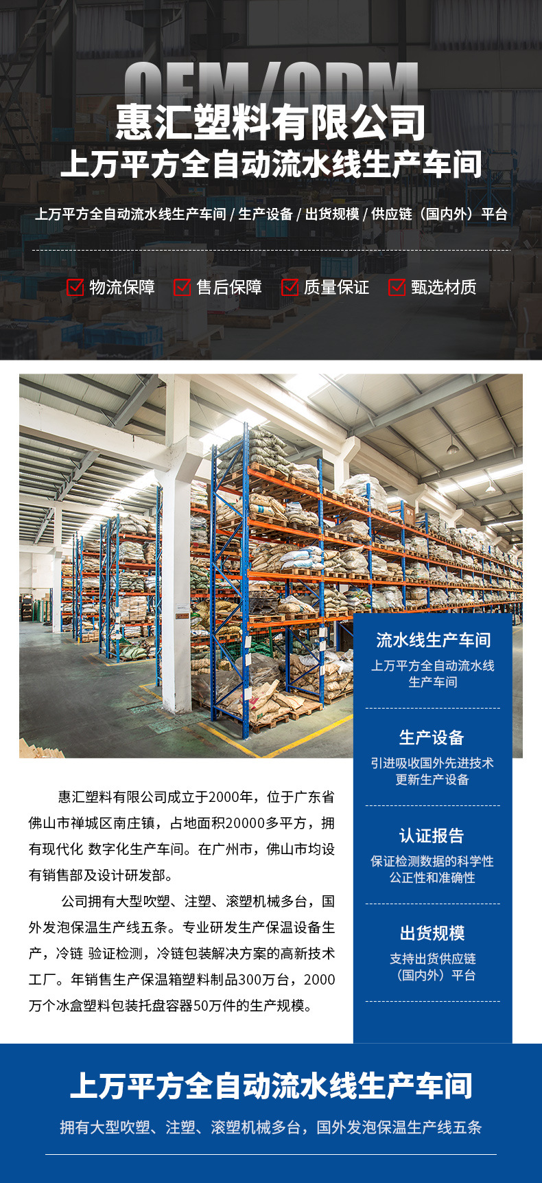 The insulated box is a portable vehicle-mounted box for transporting biological specimens, blood and medicinal liquids in laboratories of both traditional Chinese and Western medicine industries pic 7