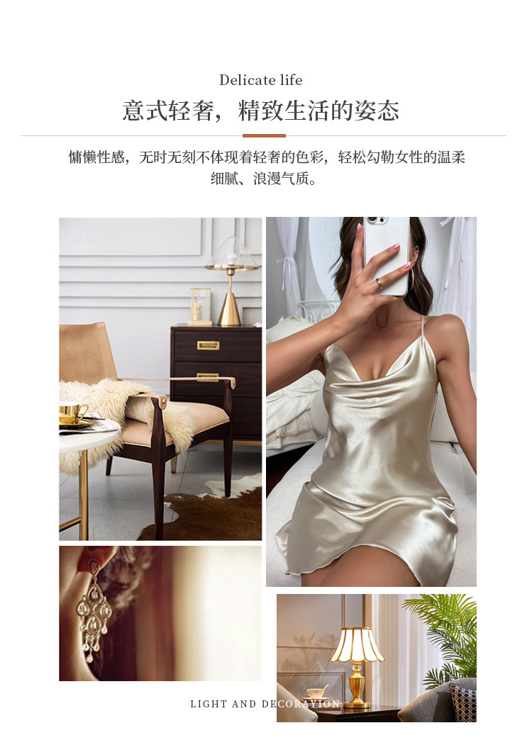 雅尼纺YANNI性感短款露背家居睡裙纯色夏季V领交叉吊带裙仿真丝薄款连衣裙女 中东南美外贸出口批发详情2