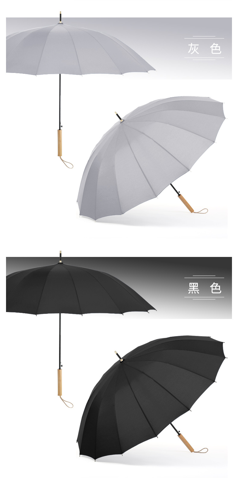 长柄16骨雨伞自动伞加固森系小清新晴雨伞加印logo手柄刻字广告伞详情30