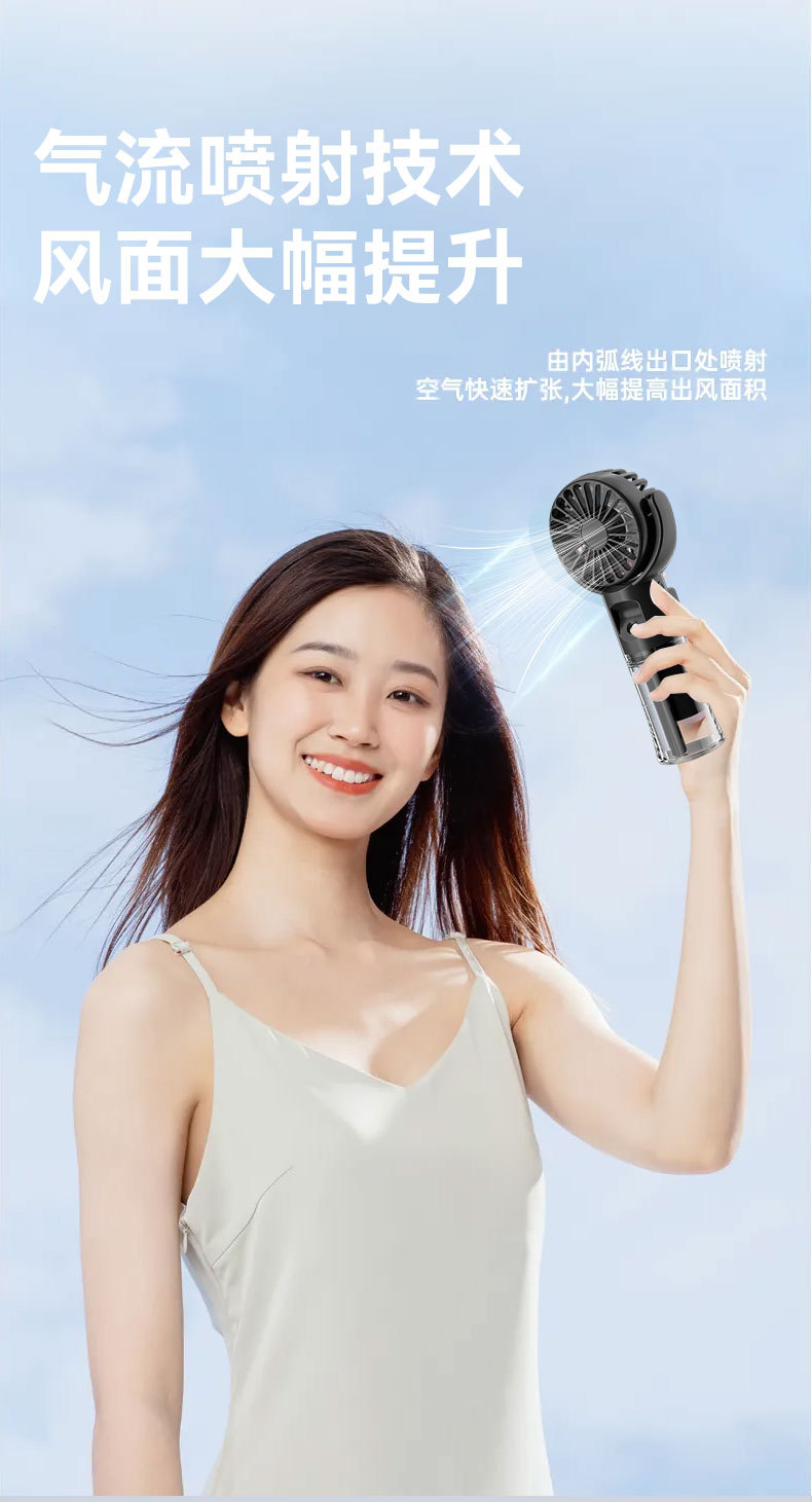 F04手持喷雾小风扇加湿补水迷你家用办公室好物小巧便携跨境热销详情6