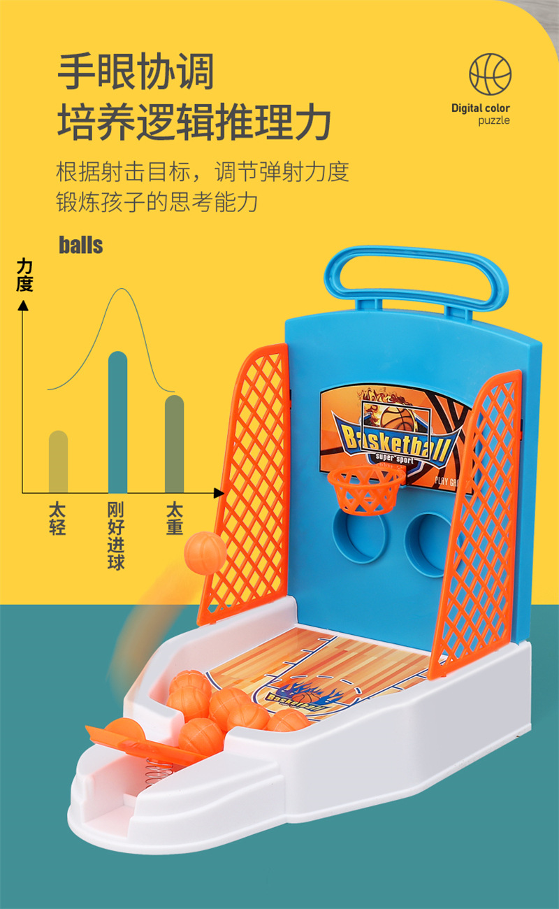 跨境儿童双人竞技亲子益智玩具3-8岁对战桌面游戏手指篮球桌游详情8