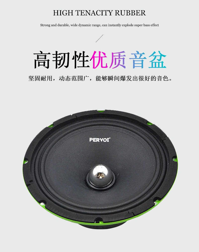 Pewo Cross-border car horn warning subwoofer speaker, universal accessories for small cars, direct sales from the manufacturer pic 5
