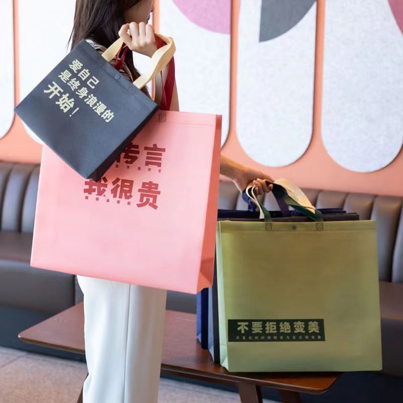 现货网红无纺布手提袋高级感定做定印logo加暗扣无纺布覆膜袋大号详情7