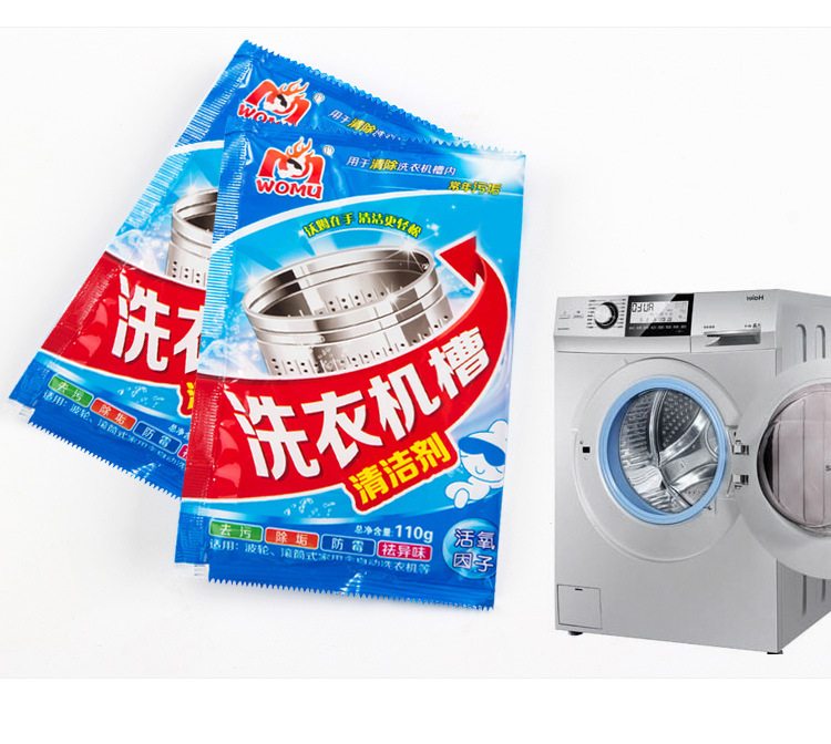 洗衣机槽清洁剂清洗剂全自动滚筒内筒波轮除垢剂去污清理粉批发详情3