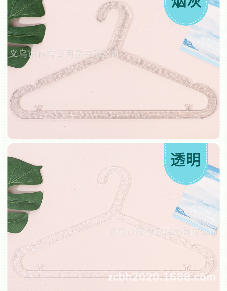 无痕衣架透明学生衣服晾晒架带挂钩衣服撑子多功能衣挂服装店批发详情9
