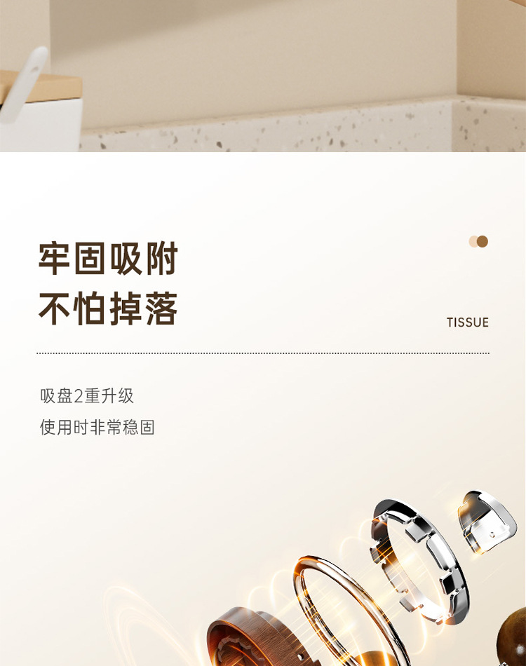 轻奢纸巾盒架免打孔一次性洗碗布悬挂式厨房纸巾架置物架卷纸架详情11