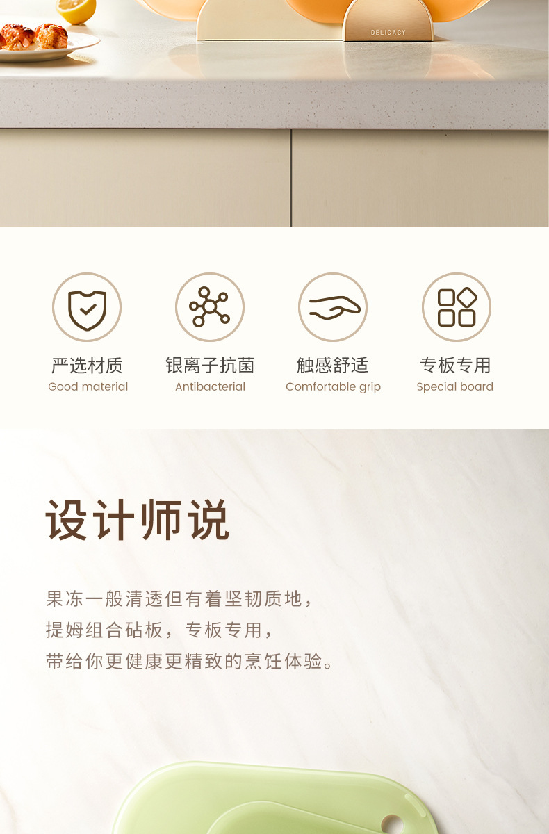 菜板防霉抗菌家用食品级水果专用切板厨房小砧板婴儿宝宝辅食案板详情2