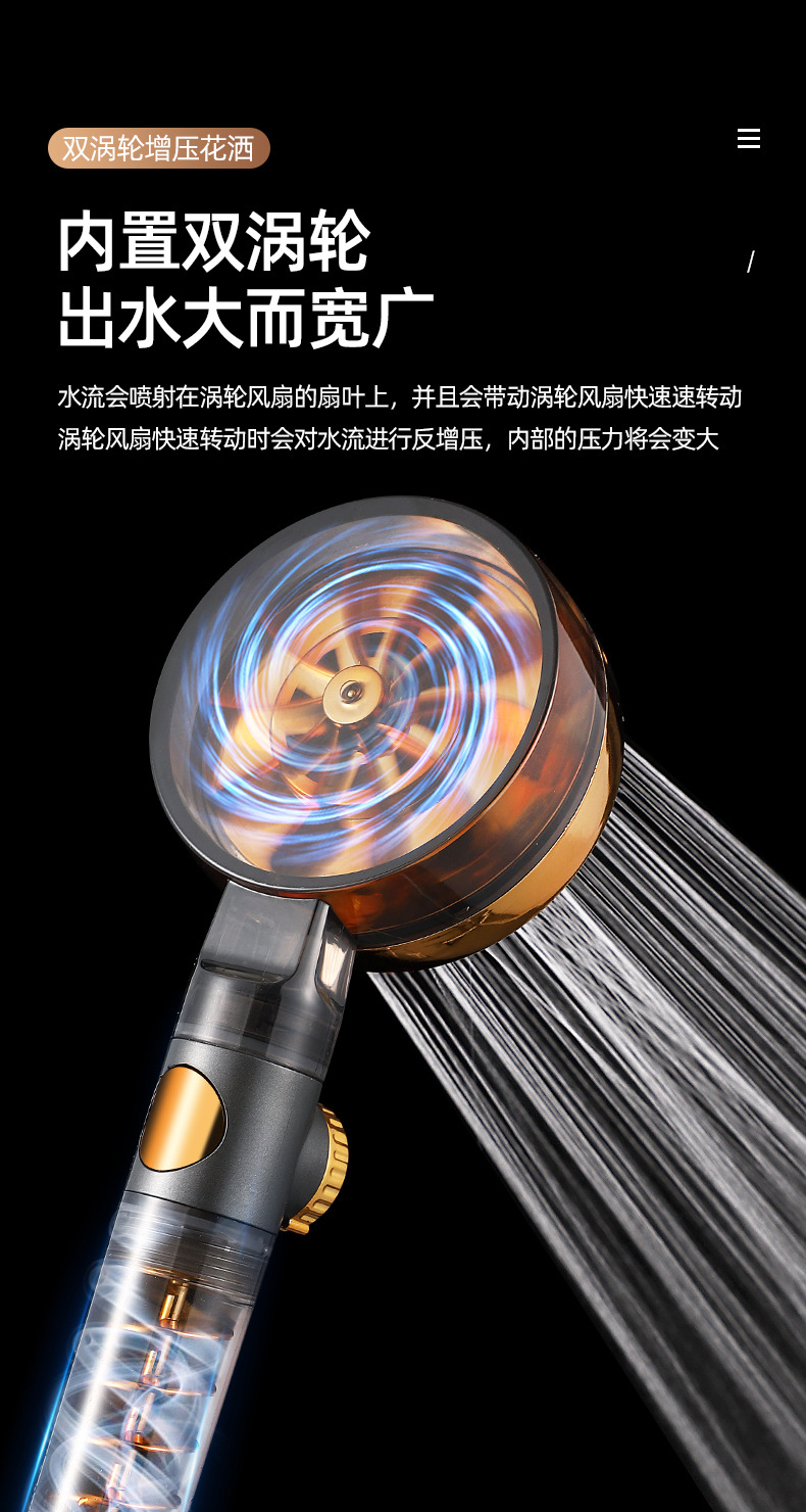 大号双涡轮增压花洒可拆洗调节水压喷头家用浴室网红花洒淋浴喷头详情3
