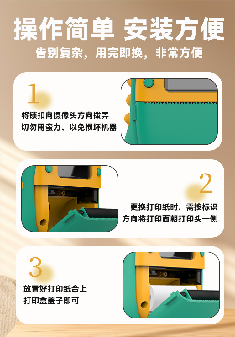 跨境即时打印儿童相机趣味游戏多功能拍照录像拍立得儿童照相机详情18