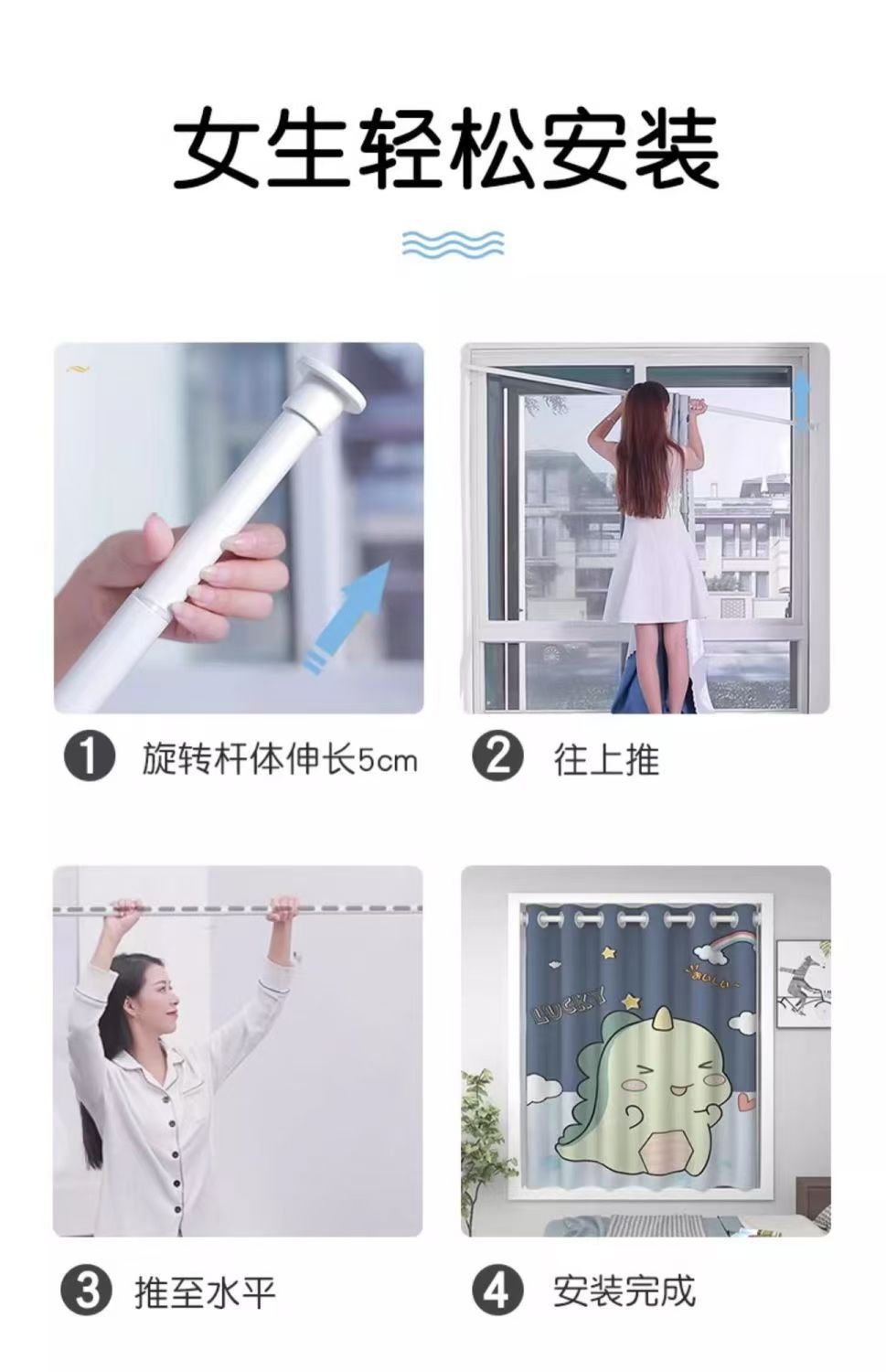 免打孔伸缩杆晾衣杆多功能伸缩杆窗帘杆挂衣杆阳台家用浴帘杆单杆详情18