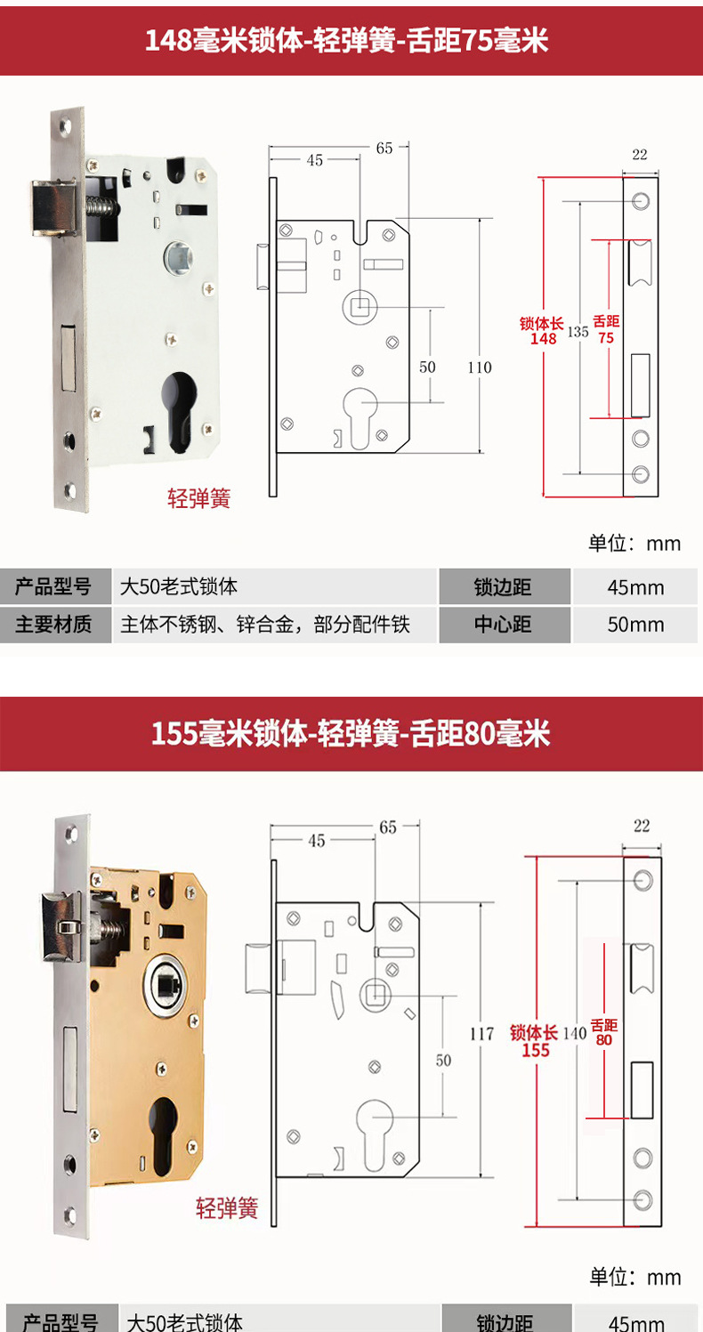 室内门锁小50老式房门锁体圆头全铜磁力静音轴承木门大50锁具批发详情46