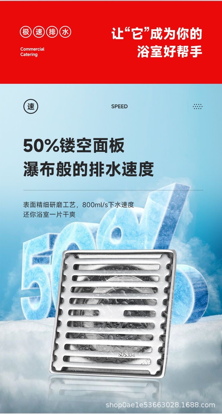 304不锈钢地漏卫生间厨房下水道防臭器10X10地漏304反边竹排地漏详情10