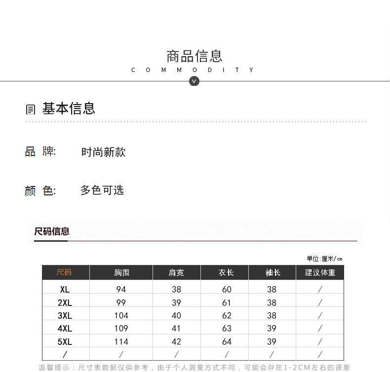 妈妈夏季新款雪纺小衫 七分袖洋气T恤 花色国风上衣 中老年女装夏装洋气款式详情9