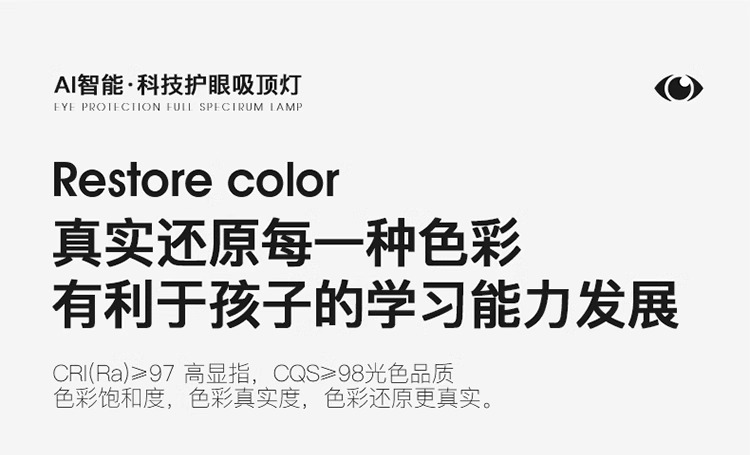 清瑶云朵灯护眼客厅灯主灯鹅卵石吸顶灯现代简约中山灯具2024新款详情30