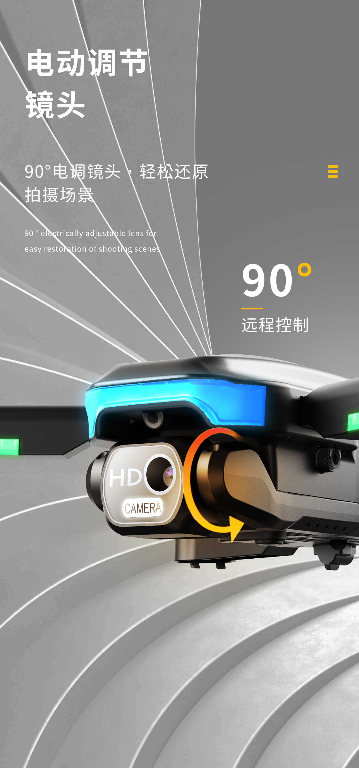 H27电调摄像头航拍无刷电机四面避障遥控飞机光流DRONE，无人机详情7