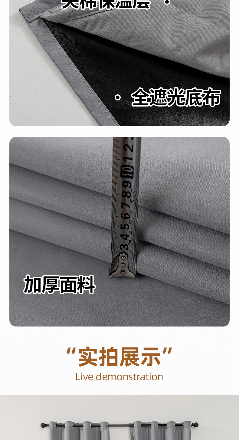 New winter cross-border cotton curtains windproof, warm, thickened, heat-insulating and cold-proof cotton sandwich finished export curtains curtains pic 10