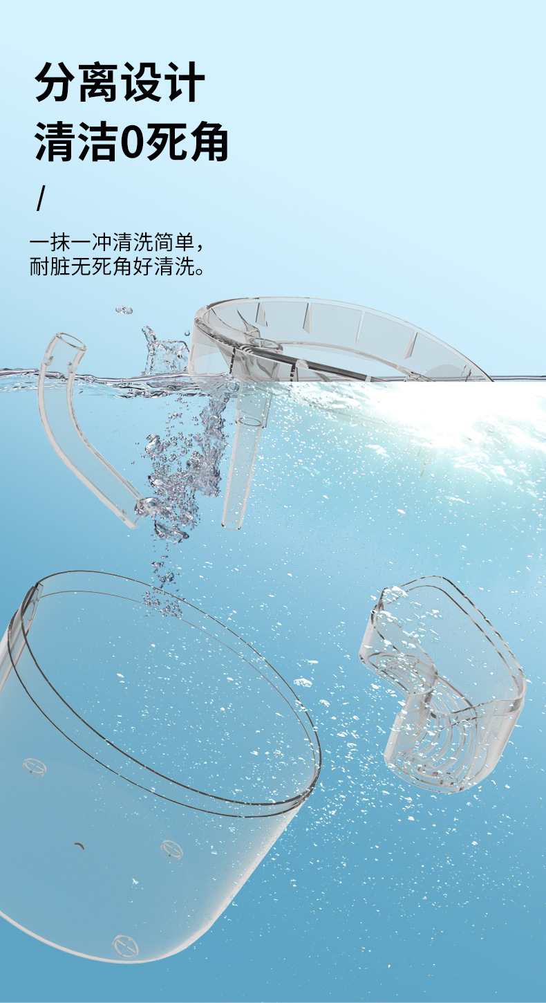 跨境外贸宠物饮水机猫狗饮水器自动循环过滤静音水泵USB插宠物用品P52详情8