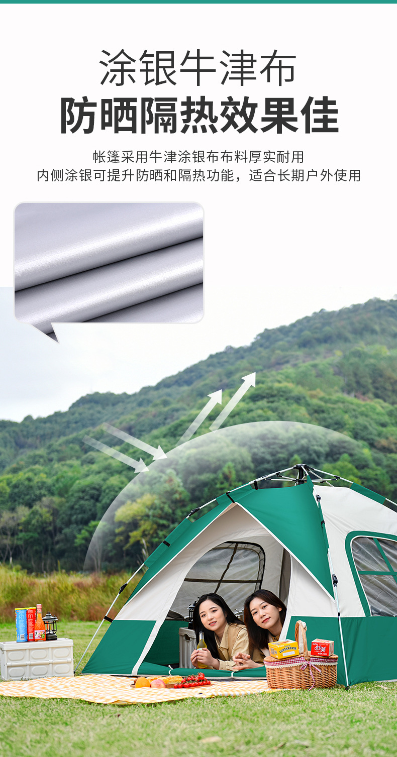 户外野营折叠全自动帐篷三四人沙滩简易速开双人防雨露雨伞多功能便携帐篷详情7