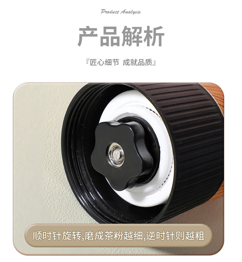 跨境热采304不锈钢手摇咖啡机办公粗细可调手动磨豆器便携研磨器详情13