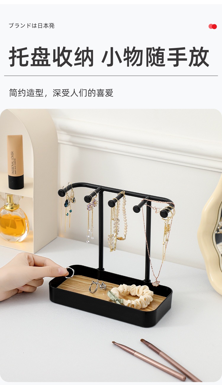 Vante household jewelry rack, storage and hanging rack, jewelry, hand, necklace, ring, earring rack, hair accessory and exquisite display rack pic 5