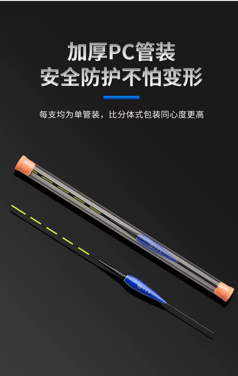 Shallow water float day and night dual-purpose biting hook, color-changing electronic luminous float, highly sensitive fish float, short float, light-mouth crucian carp pic 9