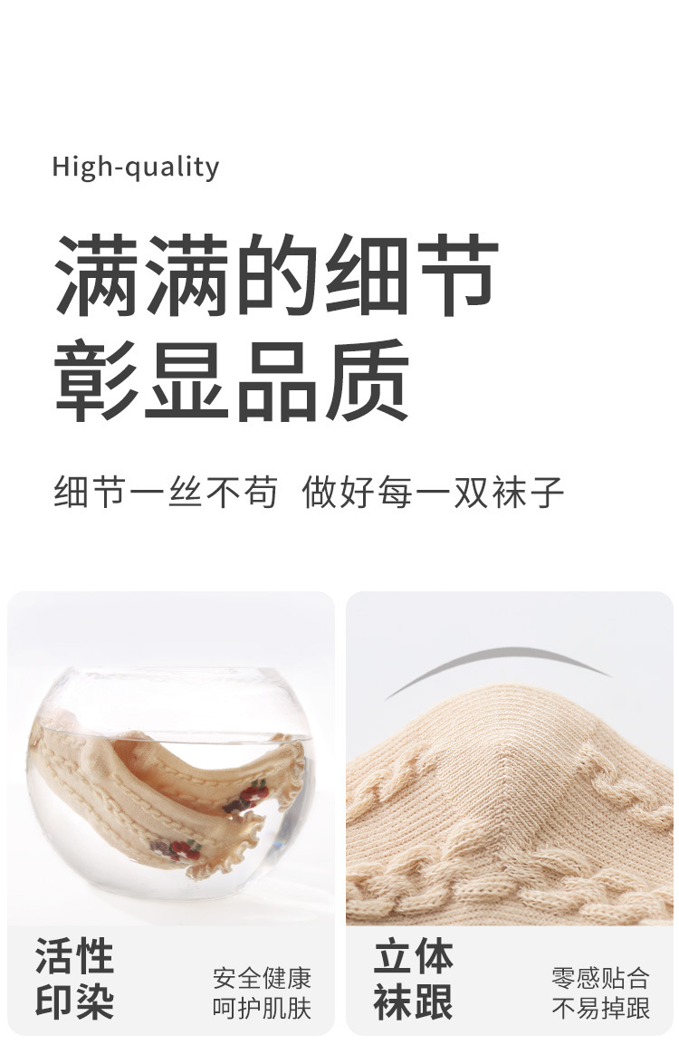 婴儿袜子秋冬木耳边松口不勒女童公主春秋小碎花宝宝无骨中长筒袜详情14