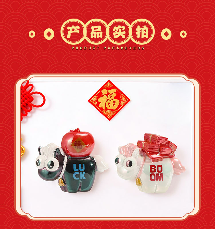There will be fridge magnet blind boxes for the Year of the Horse mascot resin handicrafts and cartoon cute little horse fridge magnets available for wholesale soon pic 11