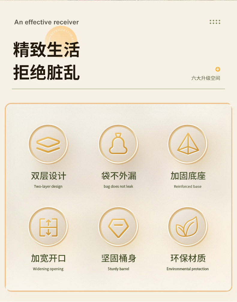 家用高颜值垃圾桶轻奢无盖式卫生间客厅厨房大容量猫猫垃圾桶详情3