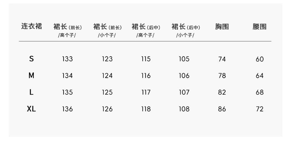 【 Jingluo Female Lead 】 French gentle and elegant halter dress for women in spring, square-neck sleeveless waist-cinching and slimming long dress pic 4