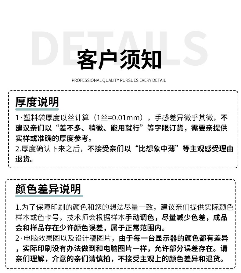 服装拉链袋磨砂pe透明包装袋可定制加厚毛巾袜子羽绒服塑料袋批发详情12