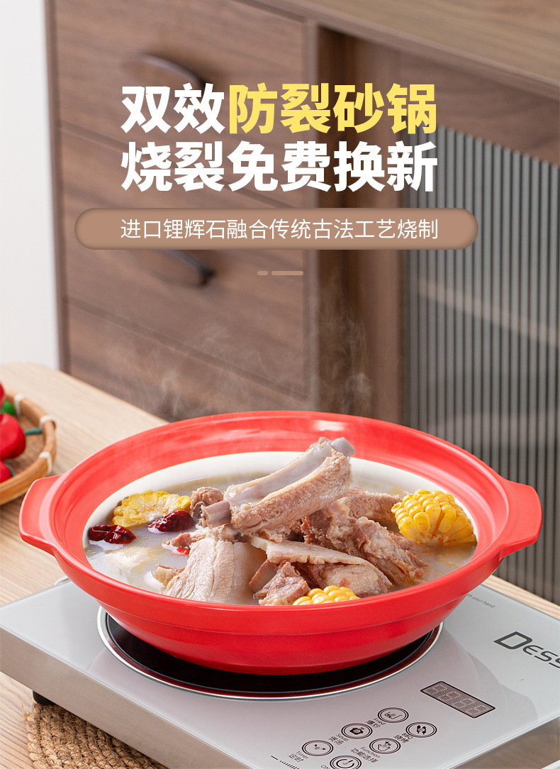 Red flat-bottomed shallow-mouthed clay pot for electric ceramic stove, high-temperature resistant commercial and household dry-burning crack-free 煲仔饭 ceramic stew pot pic 4