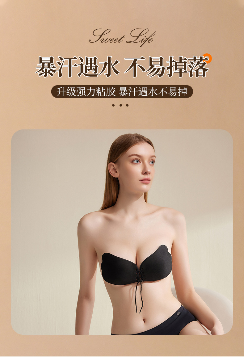 Summer thin, breathable spaghetti-strap strapless wedding dress, gathering invisible bra, lifting, seamless, anti-glare silicone gel stickers pic 5