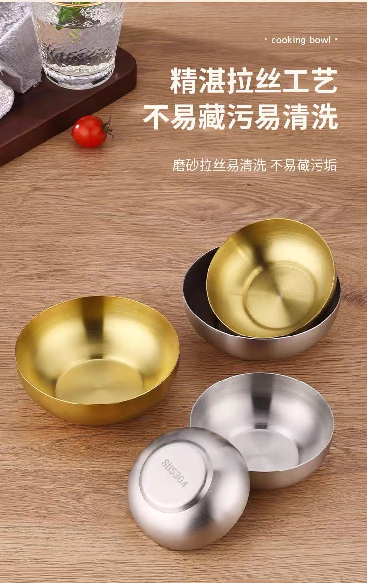 韩式金色料理小碗304不锈钢凉菜碟餐具泡菜饭碗蘸料火锅调料碗详情8