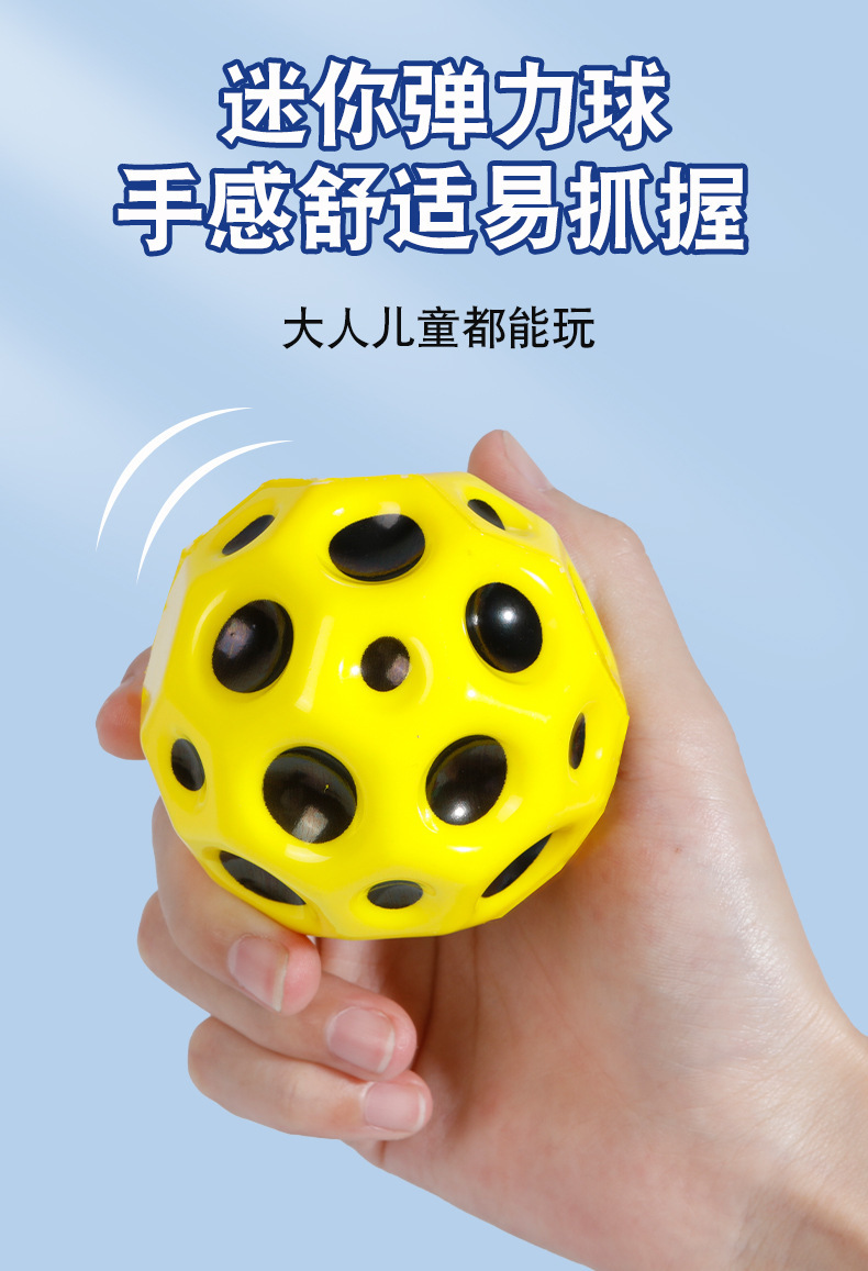 Cross-border elastic balls, hole balls, high-bouncing PU foam balls, parent-child outdoor multi-hole balls, stress-relieving and venting, playing with cats and dogs pic 6