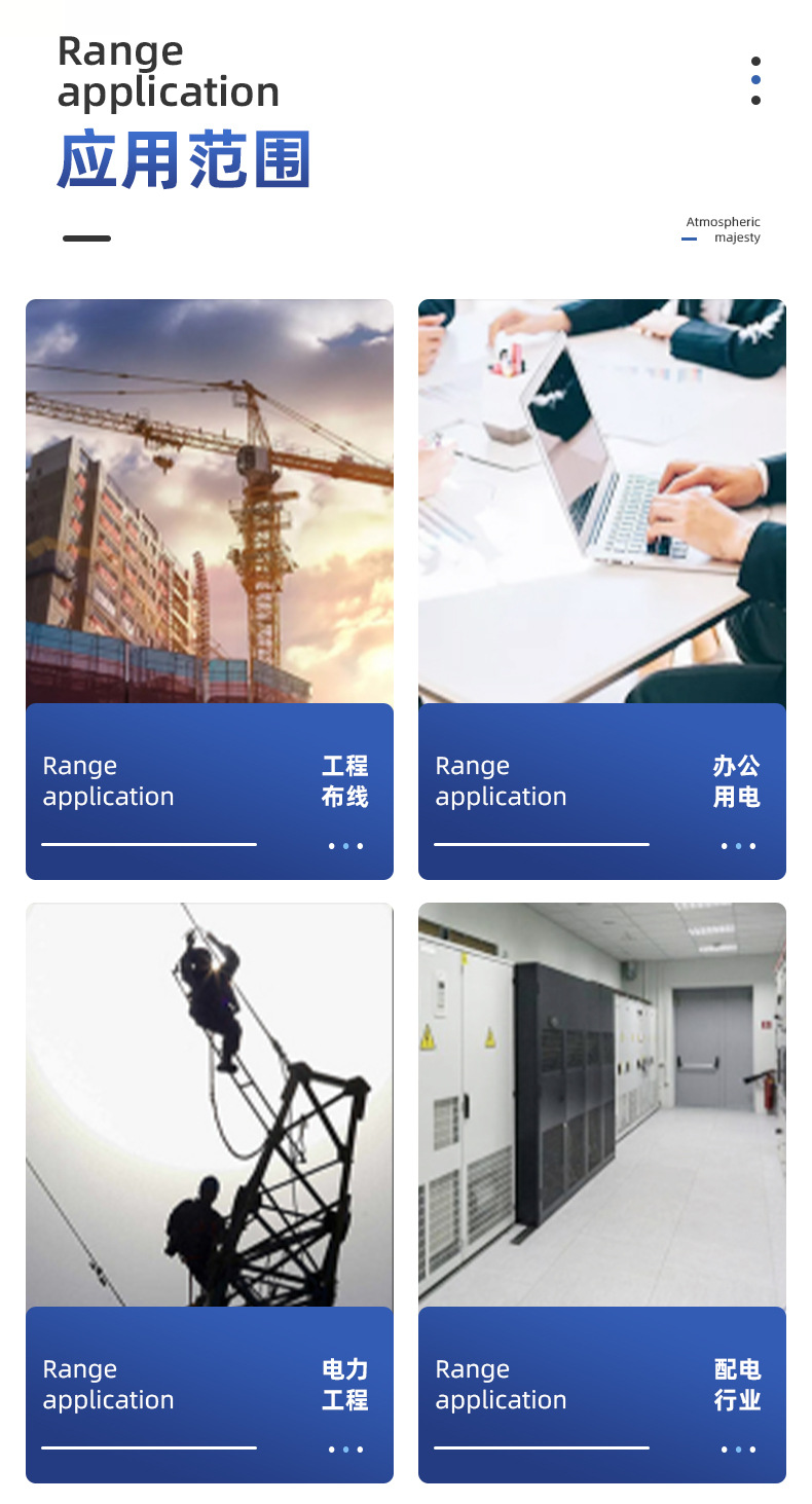 煤矿用阻燃防爆移动屏蔽软电缆MYP煤安认证手续齐全山西厂家现货详情6
