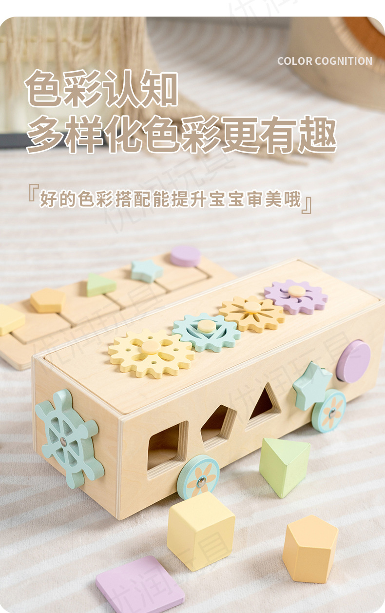 形状认知积木盒多功能拖拉车智力宝宝拖拉1-3岁蒙氏早教玩具批发详情10