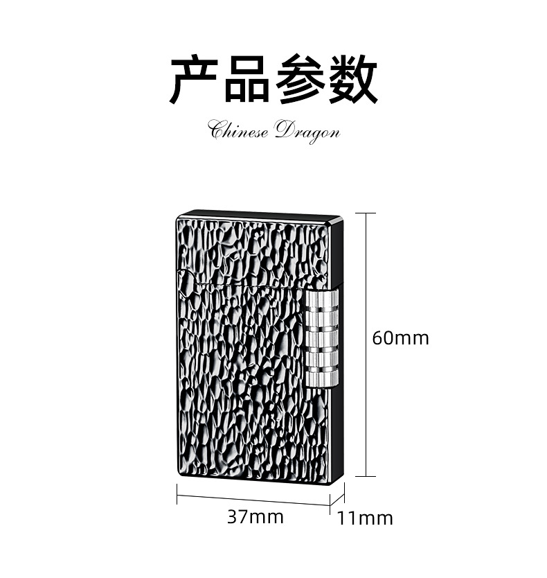 854陨石坑朗声侧打明火侧打朗声砂轮防风金属质感打火机厂家批发详情14