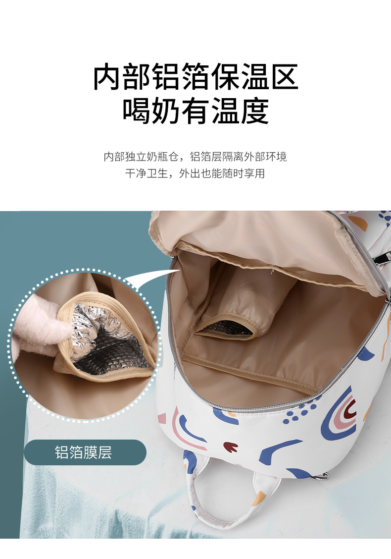 妈咪妈妈母婴背包2024新款孕妇手提双肩大容量外出轻便多功能背包详情10