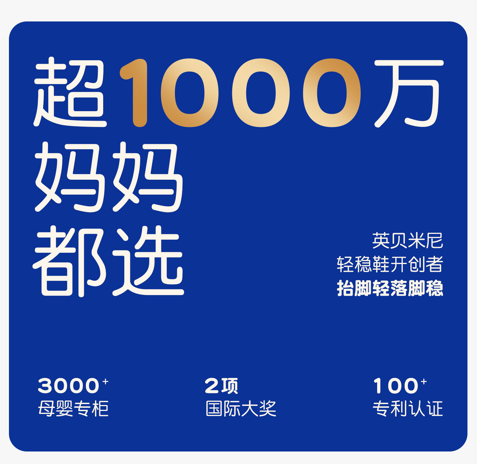 英贝米尼男宝宝鞋子秋季2025新款男童鞋运动鞋儿童学步鞋女童板鞋详情1