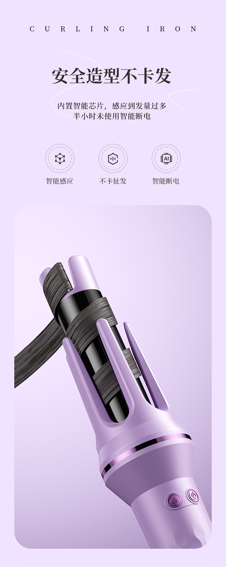 跨境新款有线卷发器插电便携式卷发棒自动卷发器M141详情9