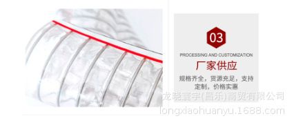 厂家热销pvc钢丝高压软管 耐高温腐蚀 给排水污管真空水泵 钢丝管详情8