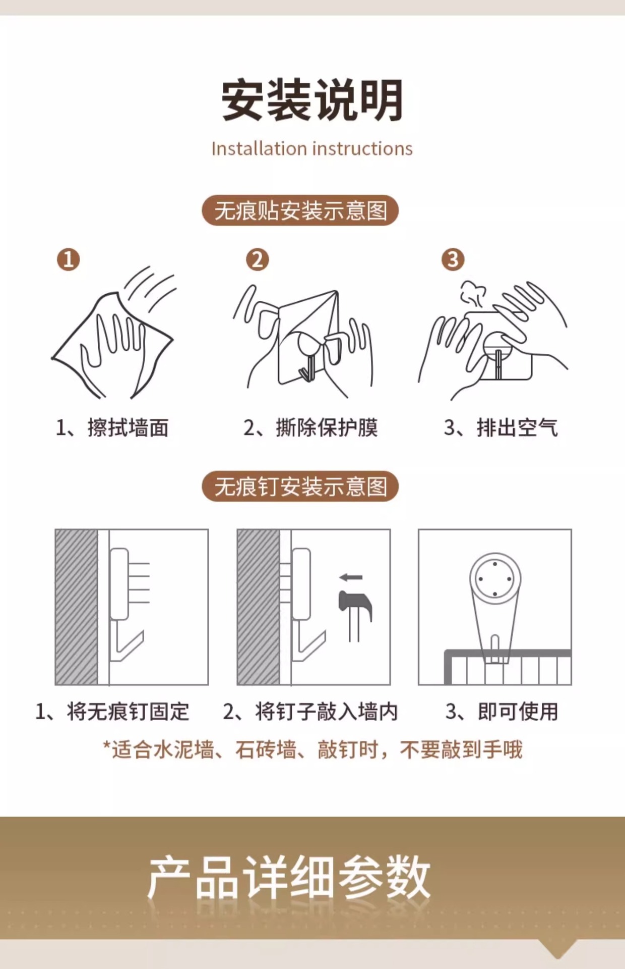 卫生间置物架免打孔壁挂墙上浴室架子洗澡洗手间厕所洗漱台收纳架详情10