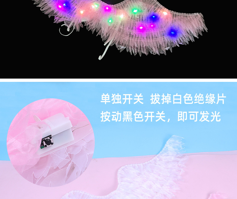 天使翅膀背饰挂饰批发儿童表演装扮翅膀带灯网红发光圣诞节道具详情8