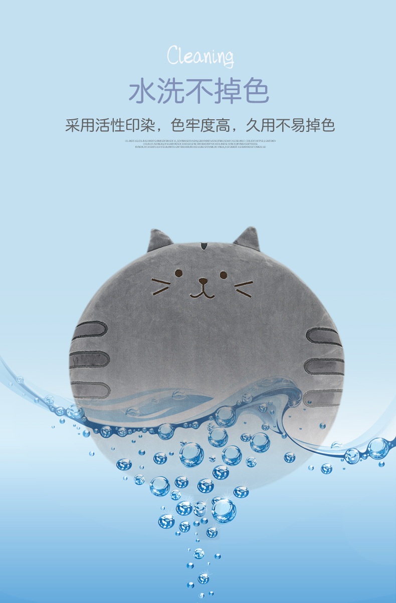 榻榻米飘窗地毯垫 现货日式卡通猫咪坐垫 客厅卧室加厚圆形垫子详情7