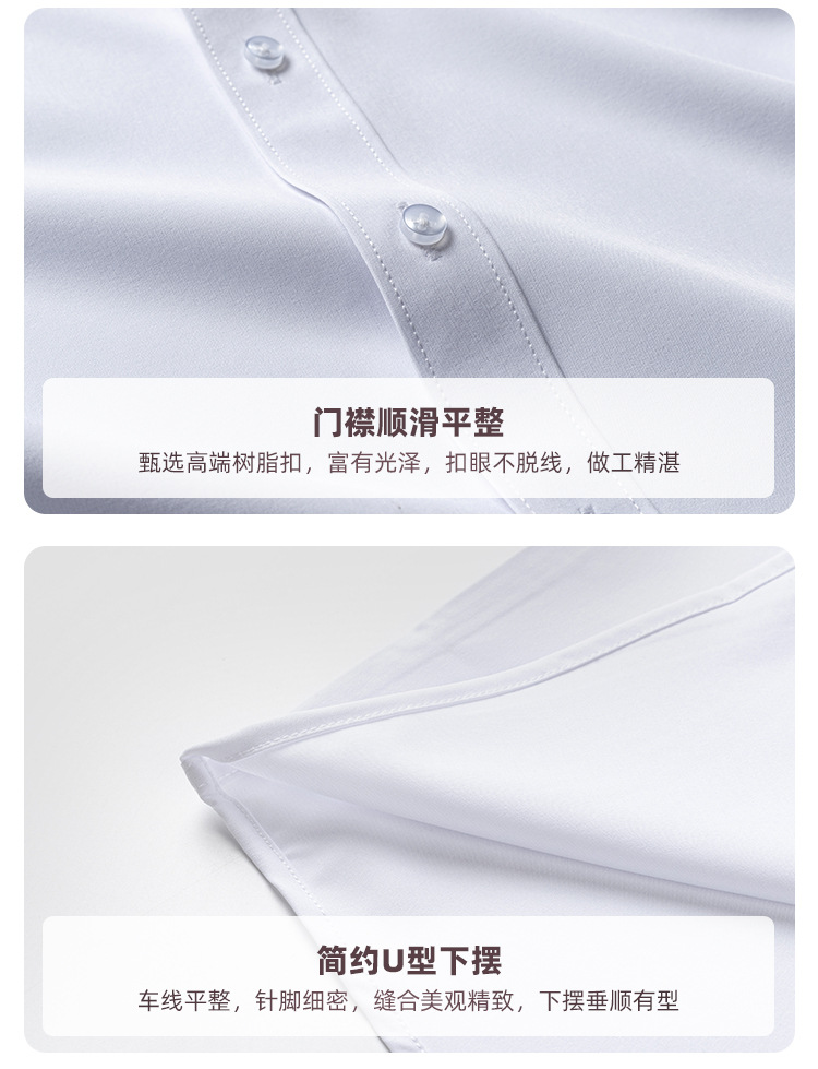 天丝棉男士衬衫短袖高级感夏天易打理职业通勤白色衬衣工装女批发详情18