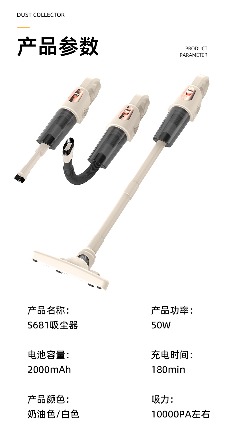 吸尘器家用手持便携车载充电电动无线吸尘器礼品批发一件起批跨境详情21
