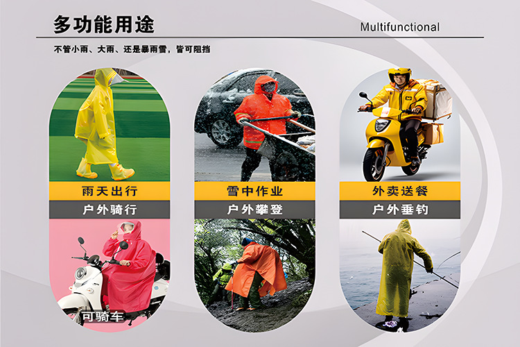 涤纶印花斗篷 印花雨披迷彩斗篷迷彩雨披 豹纹雨披涤纶定制雨衣详情7