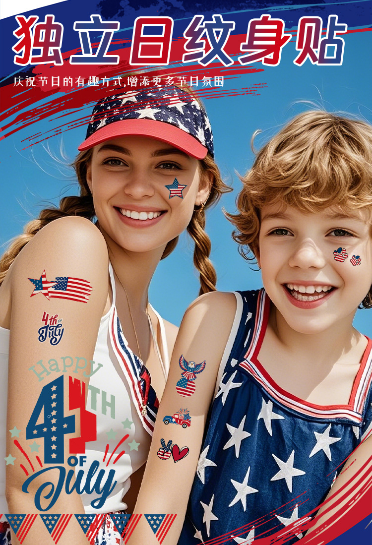 跨境防水美国国旗纹身贴背带领结长派对道具筒袜纹身 独立日贴纸详情4