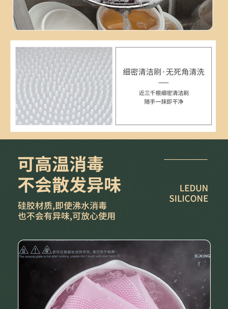 现货硅胶洗碗手套家用家务手套薄款防滑防热厨房清洁魔术刷劳保款详情29